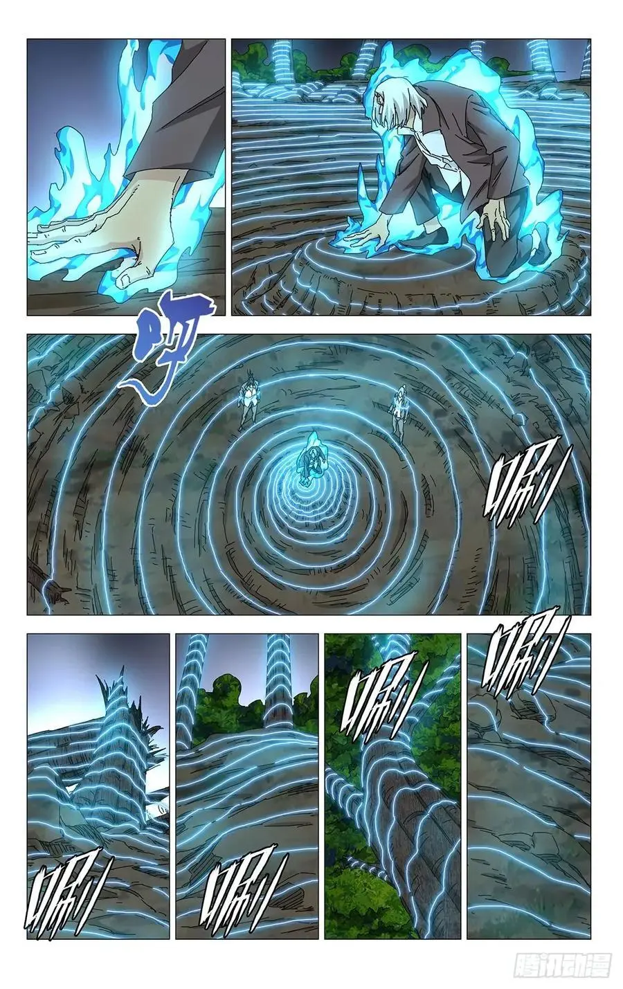 一人之下番外·锈铁免费观看动漫漫画,51.都给我陪着！2图