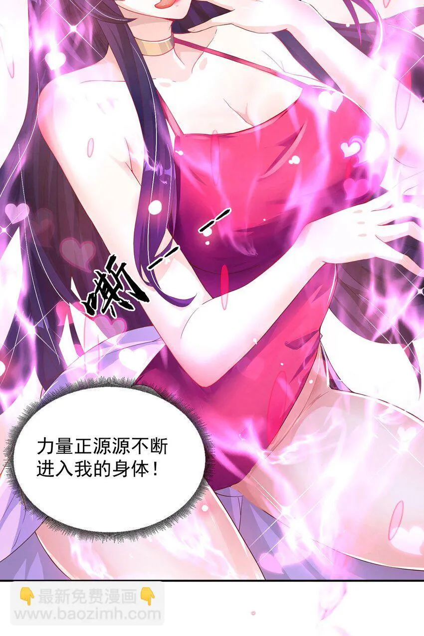 第94话 又香又软的老婆4