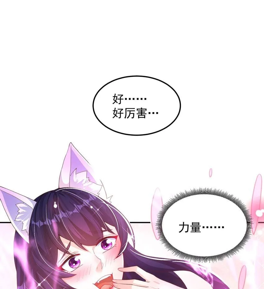 第94话 又香又软的老婆3