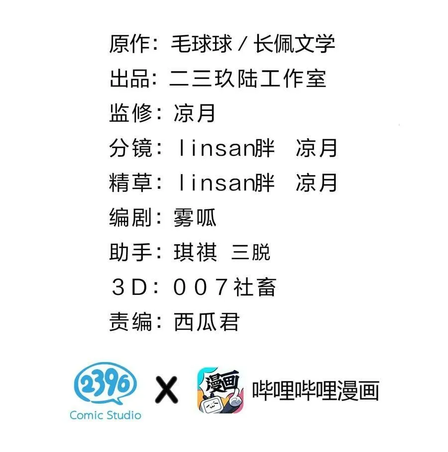 信息素说我们不可能漫画免费完整漫画,68 异地恋可真不容易啊~2图