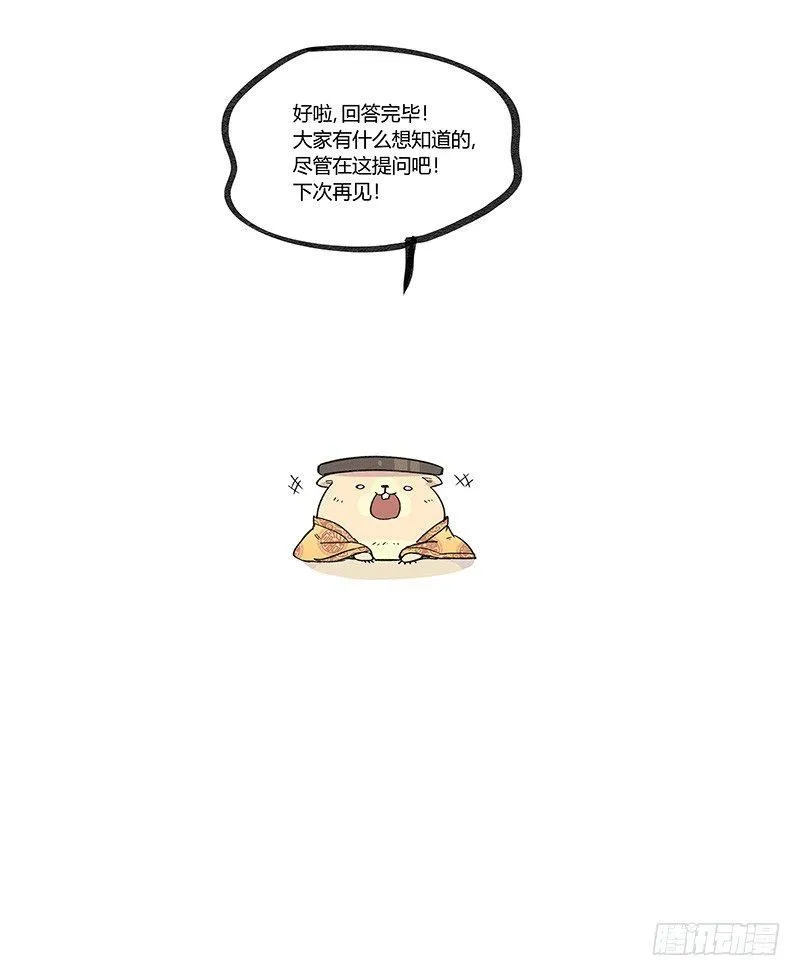 倒听土说022