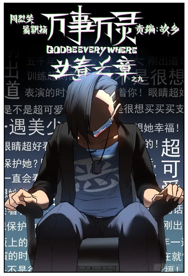 讨厌ZBE的原因0