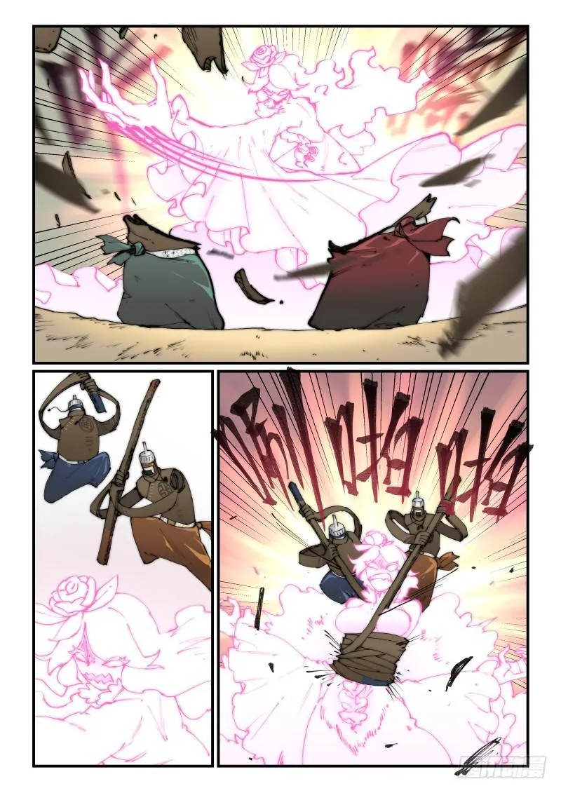 万事万物的发展规律是什么漫画,白露之章12（上）3图