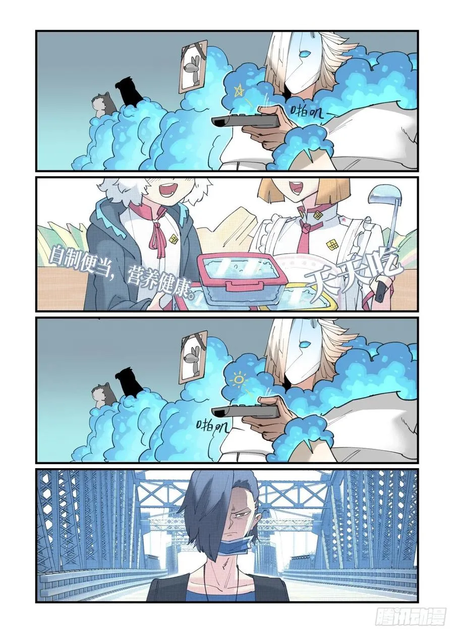 白露之章403