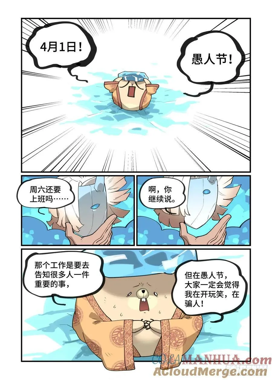 太塞之章1.63