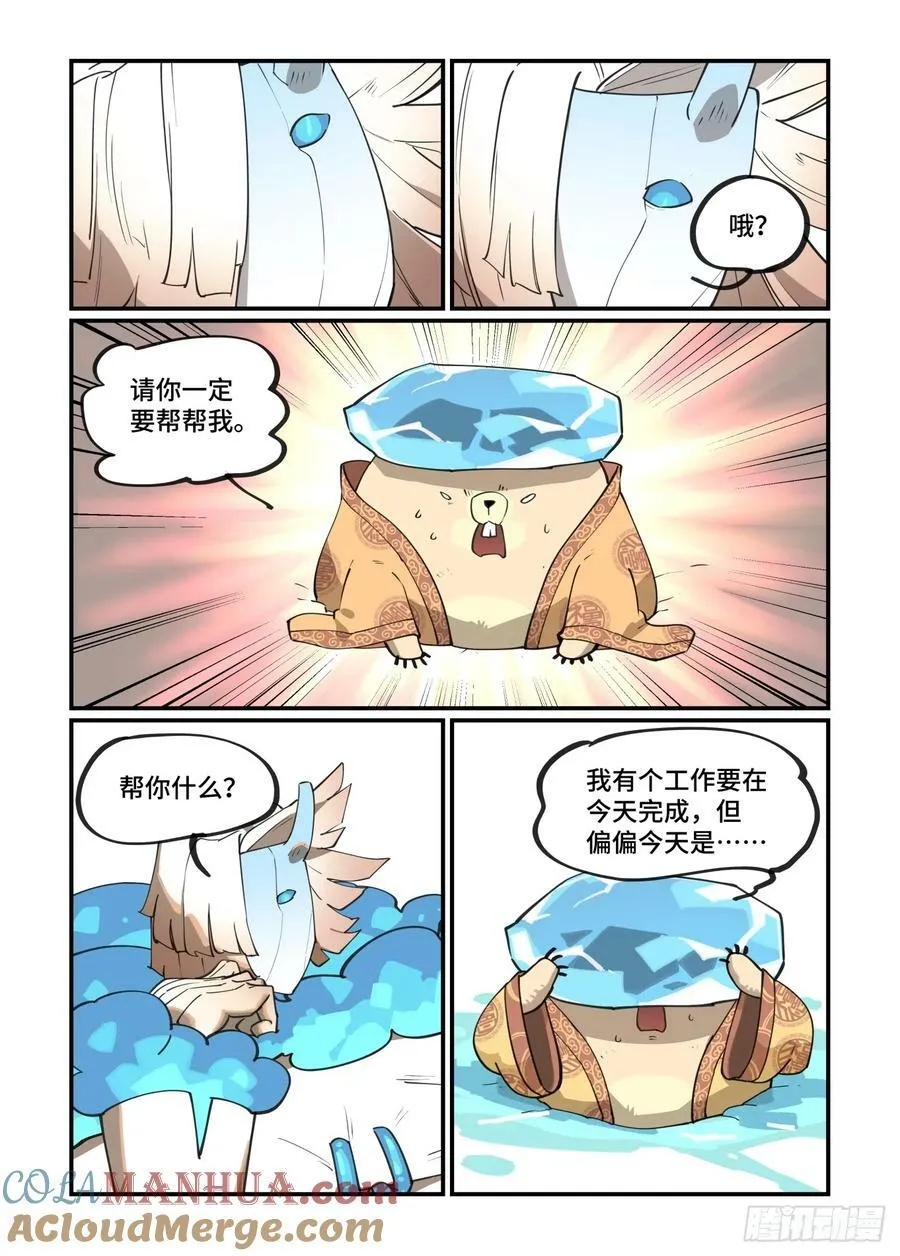 太塞之章1.62