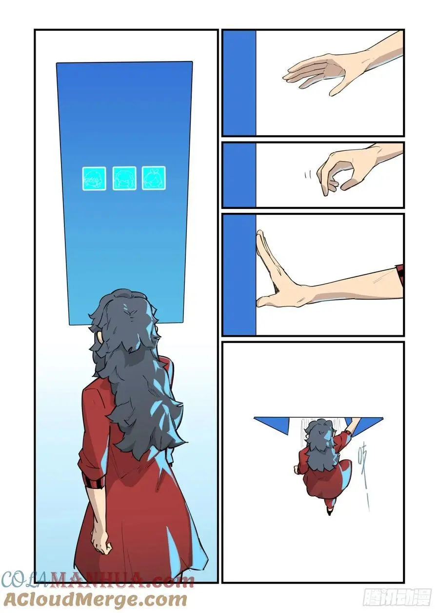 万事万物的发展规律是什么漫画,大寒之章383图