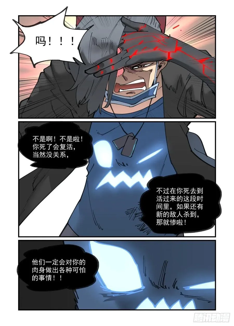 白露之章464