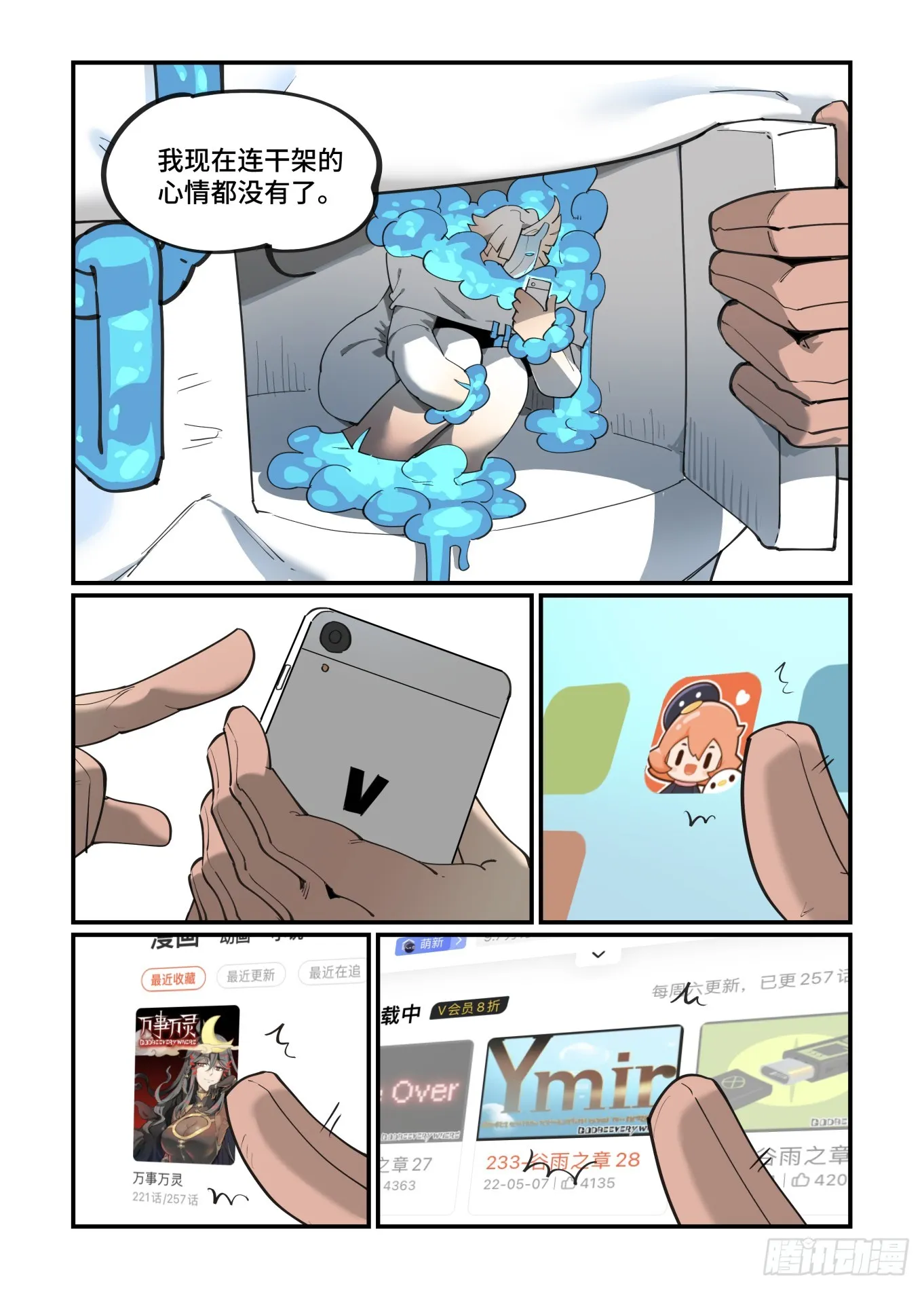 大寒之章053