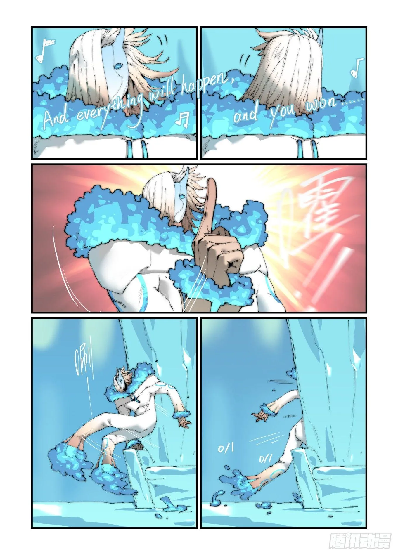 白露之章151