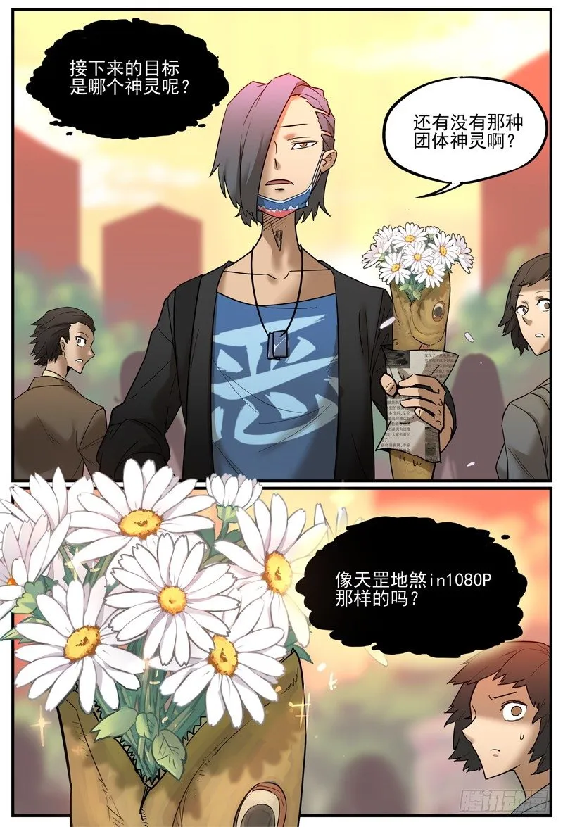 此路不通3
