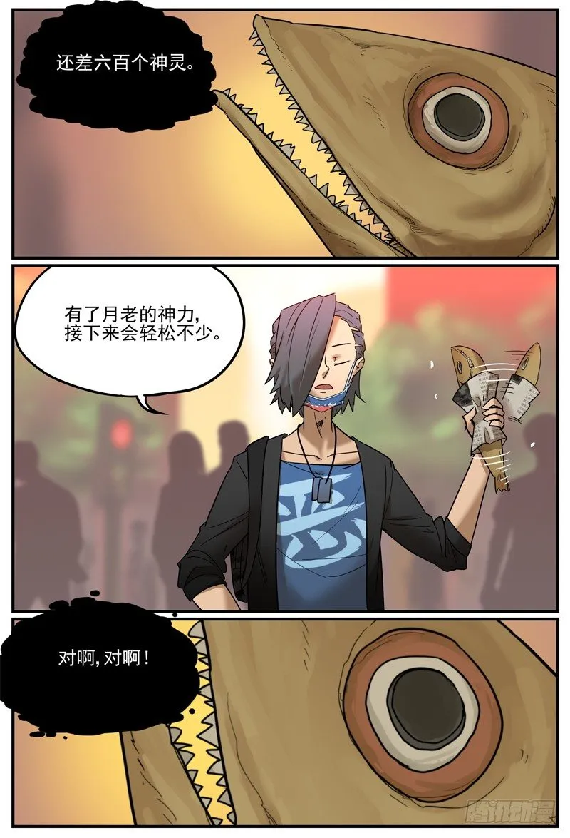 此路不通2