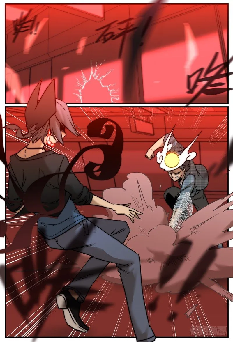 万事万物的发展规律是什么漫画,强制显灵2图