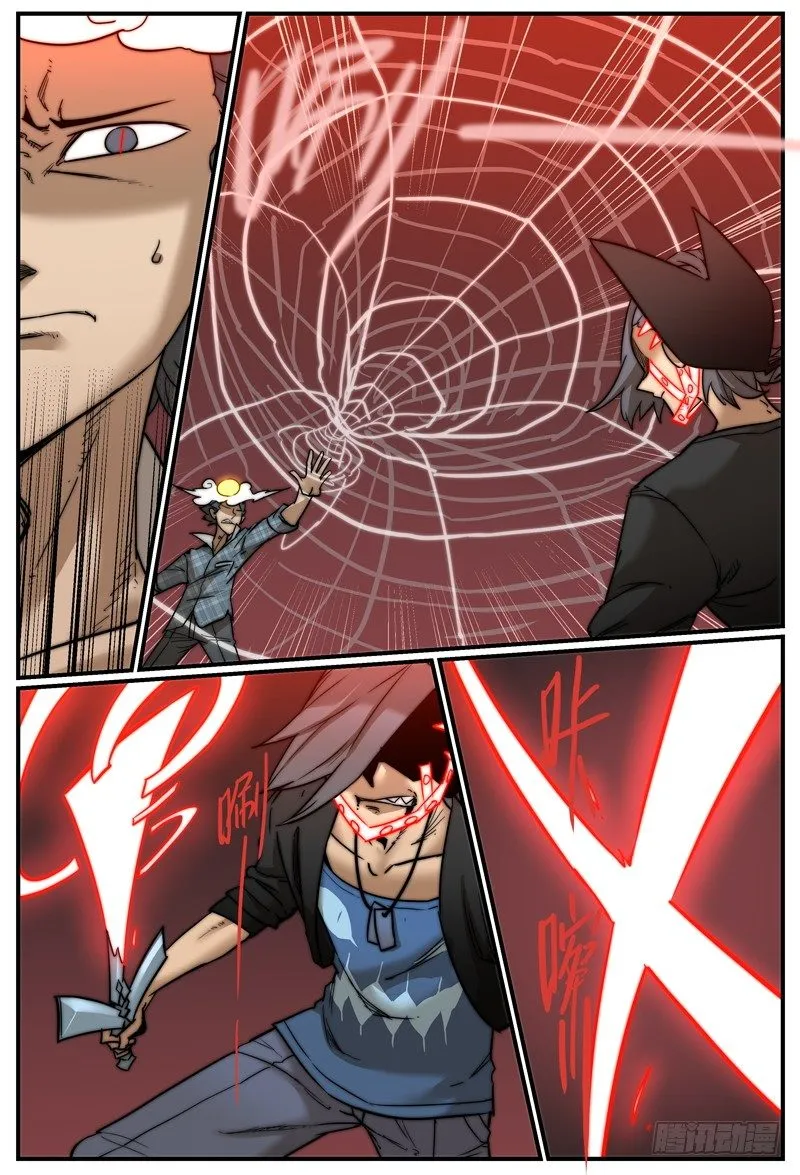 万事万物的发展规律是什么漫画,强制显灵5图