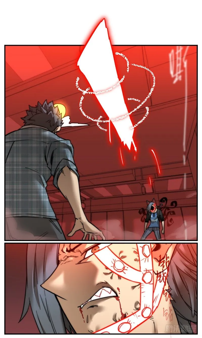 万事万物的发展规律是什么漫画,强制显灵4图
