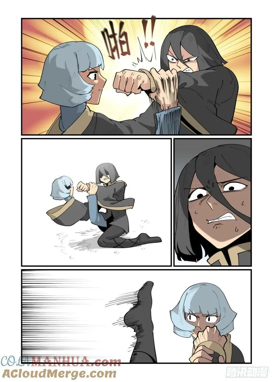 万事万物的发展规律是什么漫画,大寒之章183图