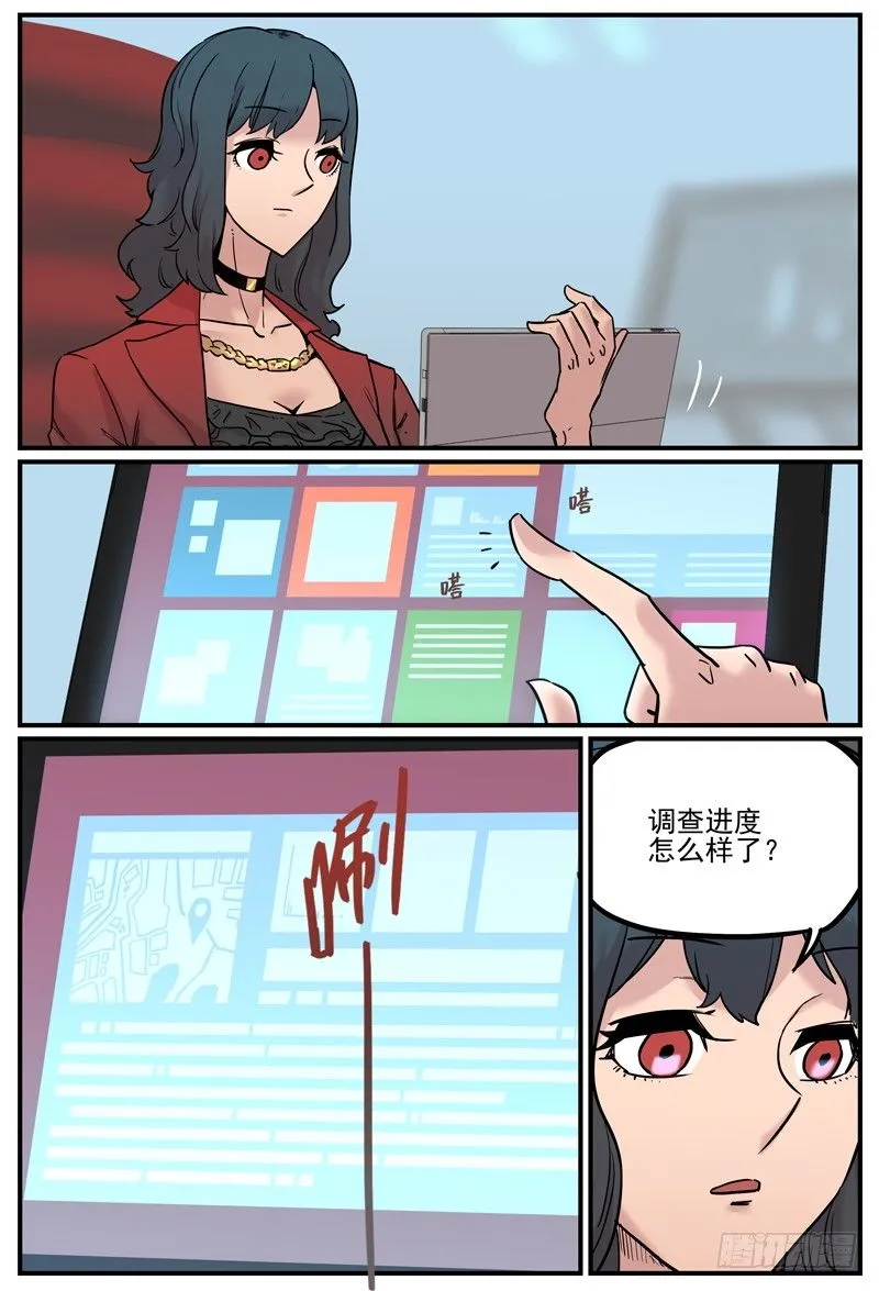 工作汇报2