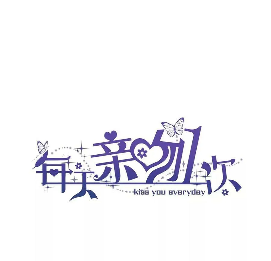 每天亲手为高中孩子做早餐的说说漫画,第56话 黎辰变成怪兽？！3图