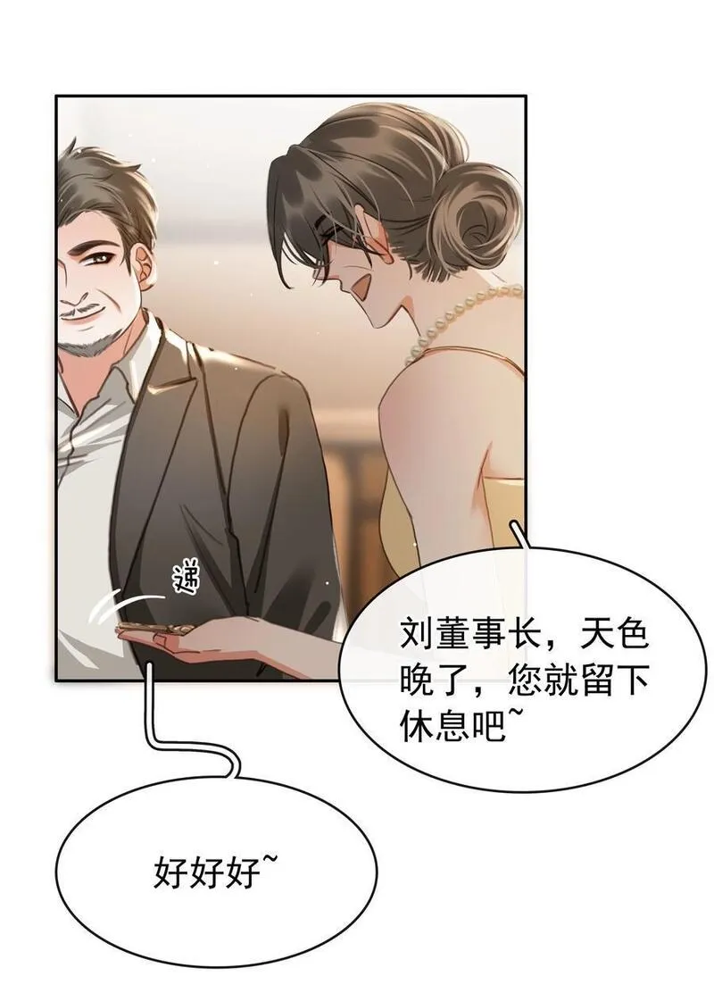 123 复仇4
