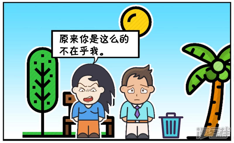 子阳妈妈最近视频漫画,楚楚拉着子阳的手很甜蜜4图