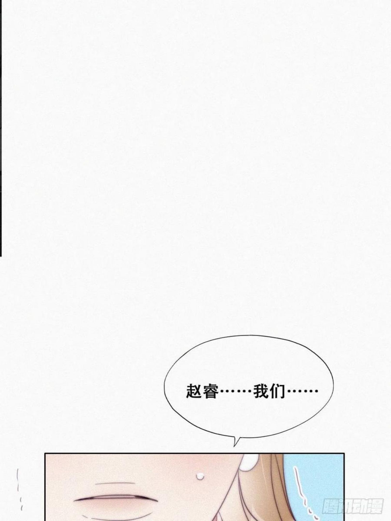 第194话 紧握幸福2