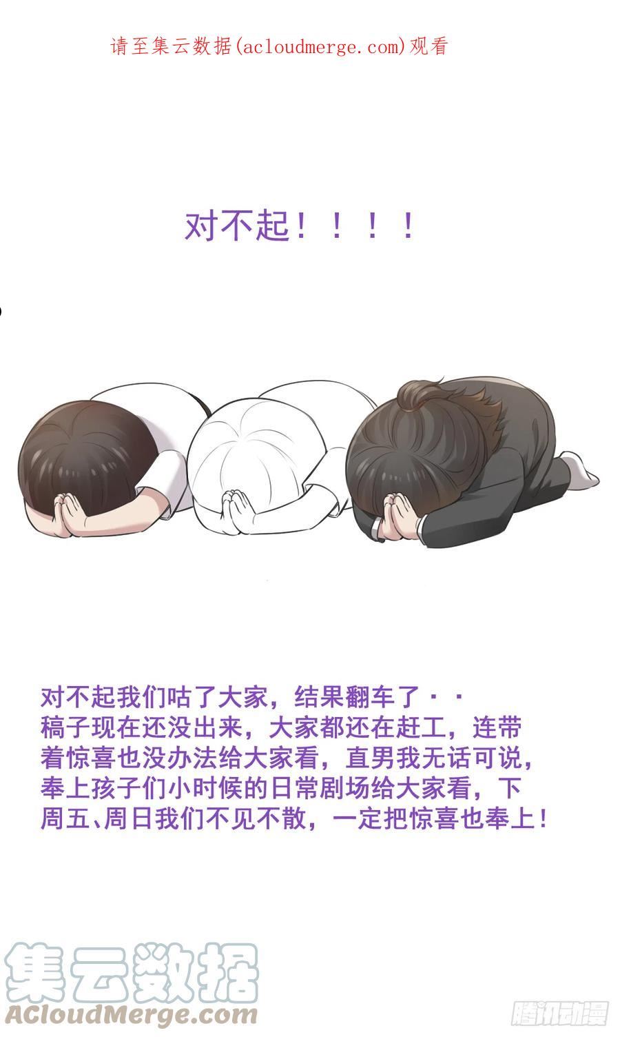 番外 窝窝和豆丁的小时候日常0
