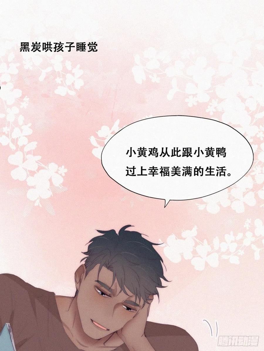 番外 窝窝和豆丁的小时候日常1