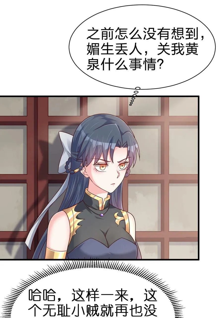 140 媚奴3