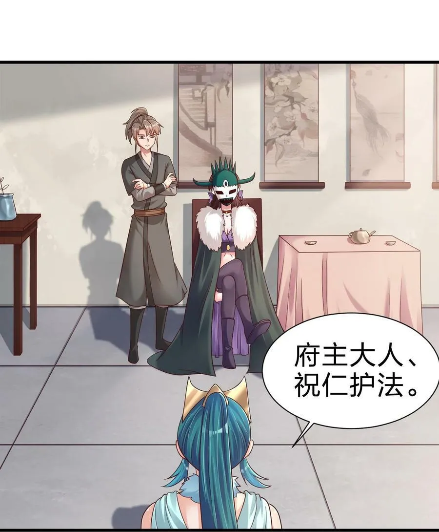 140 媚奴3