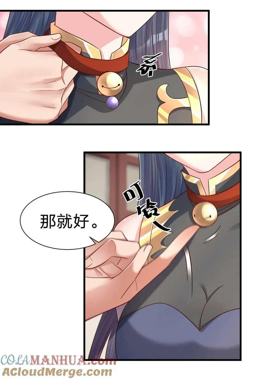 140 媚奴0