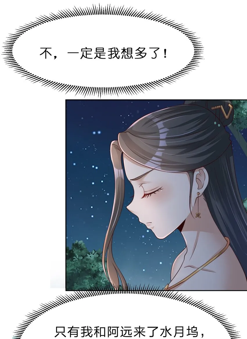 041 就这？2