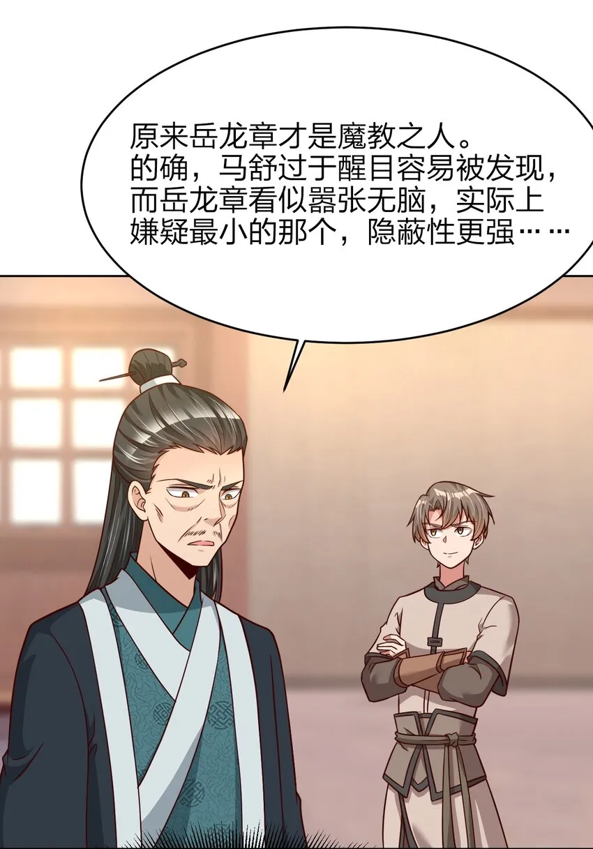 016 寻猴儿酒1