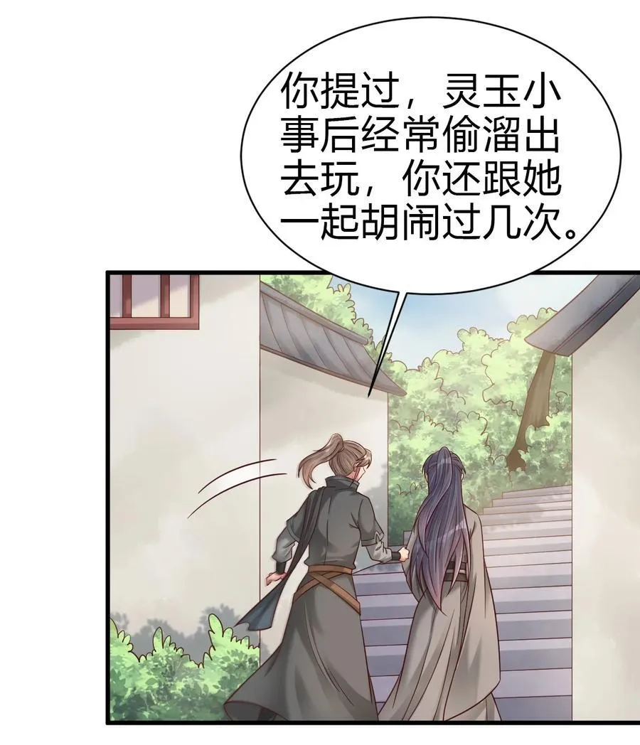 174 九娘的困扰1
