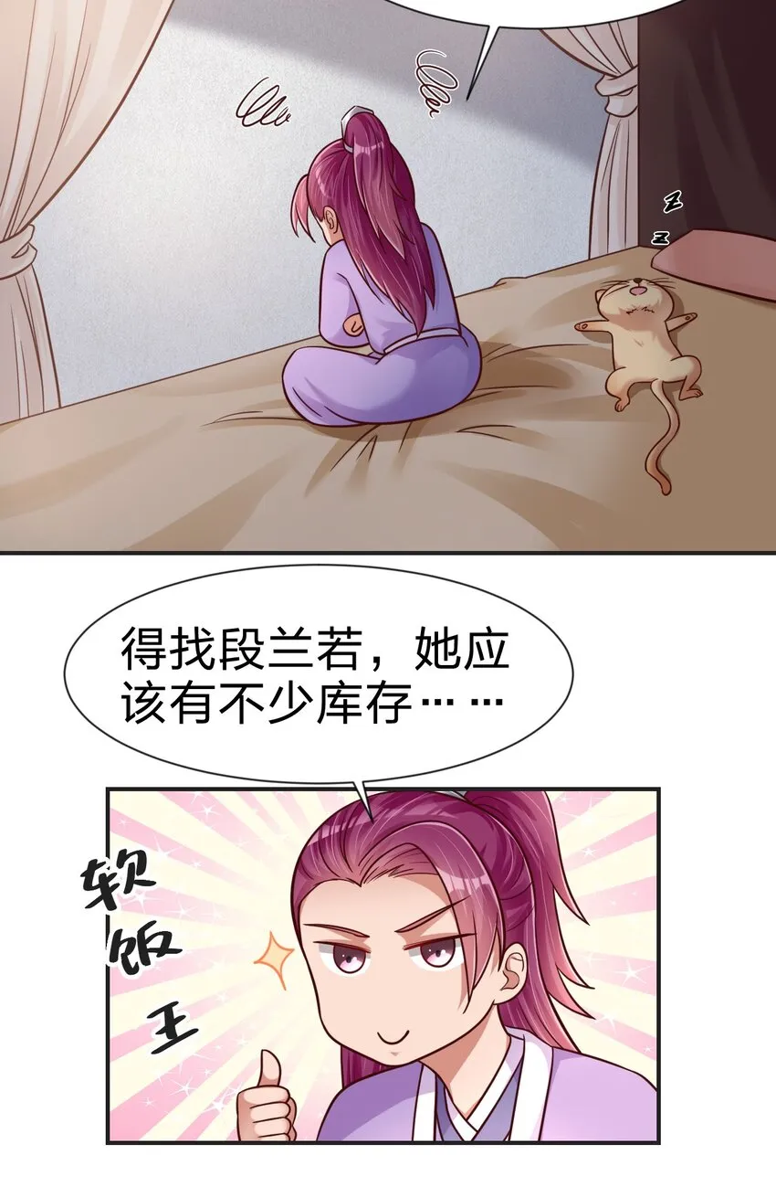 081 友谊变质4