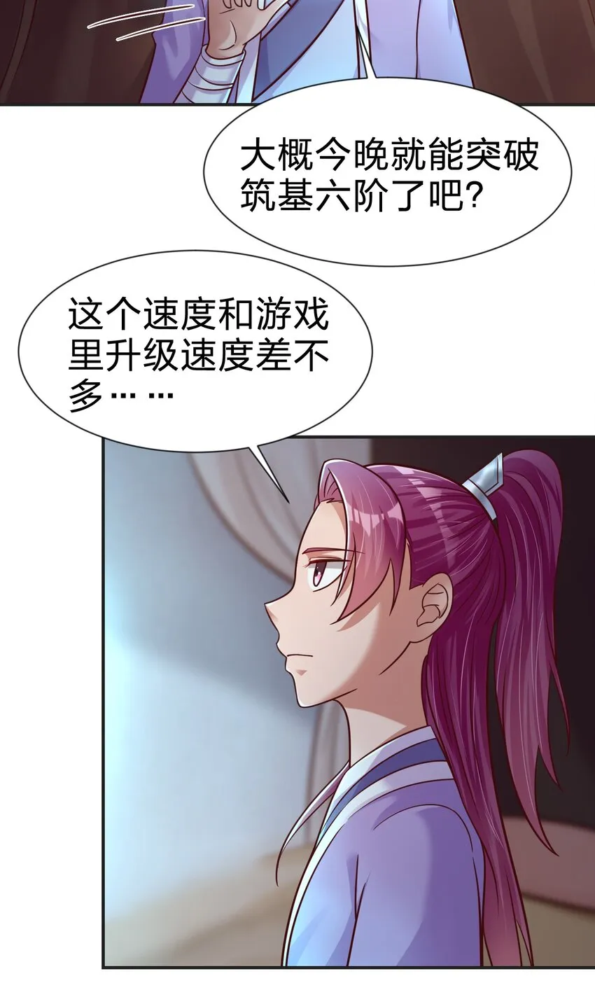 081 友谊变质2