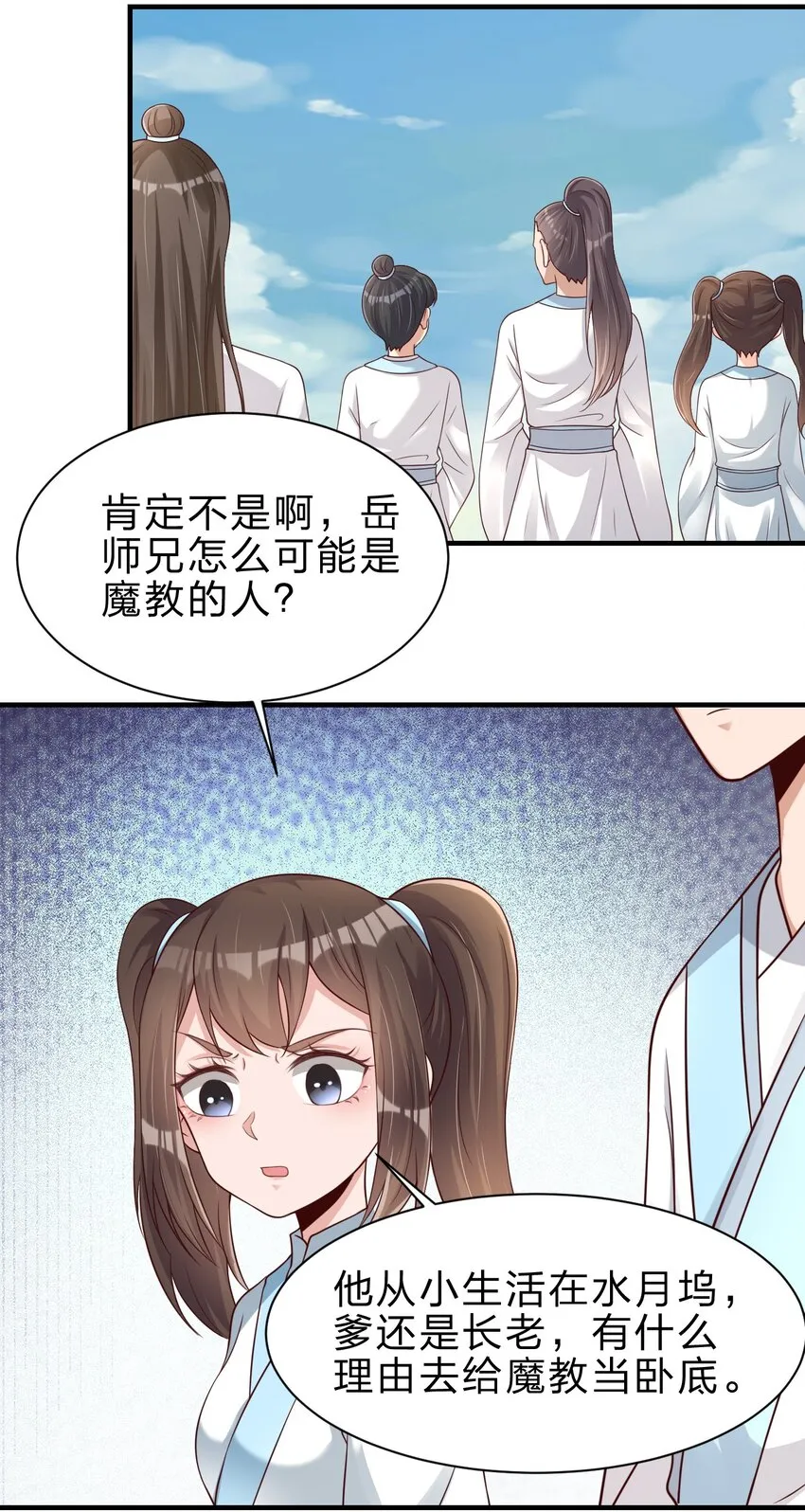 050 宫斗剧3