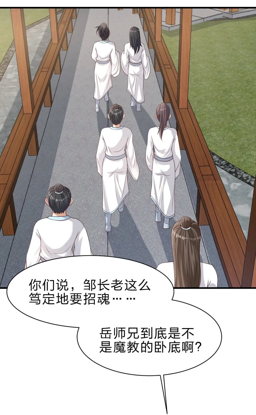 050 宫斗剧2