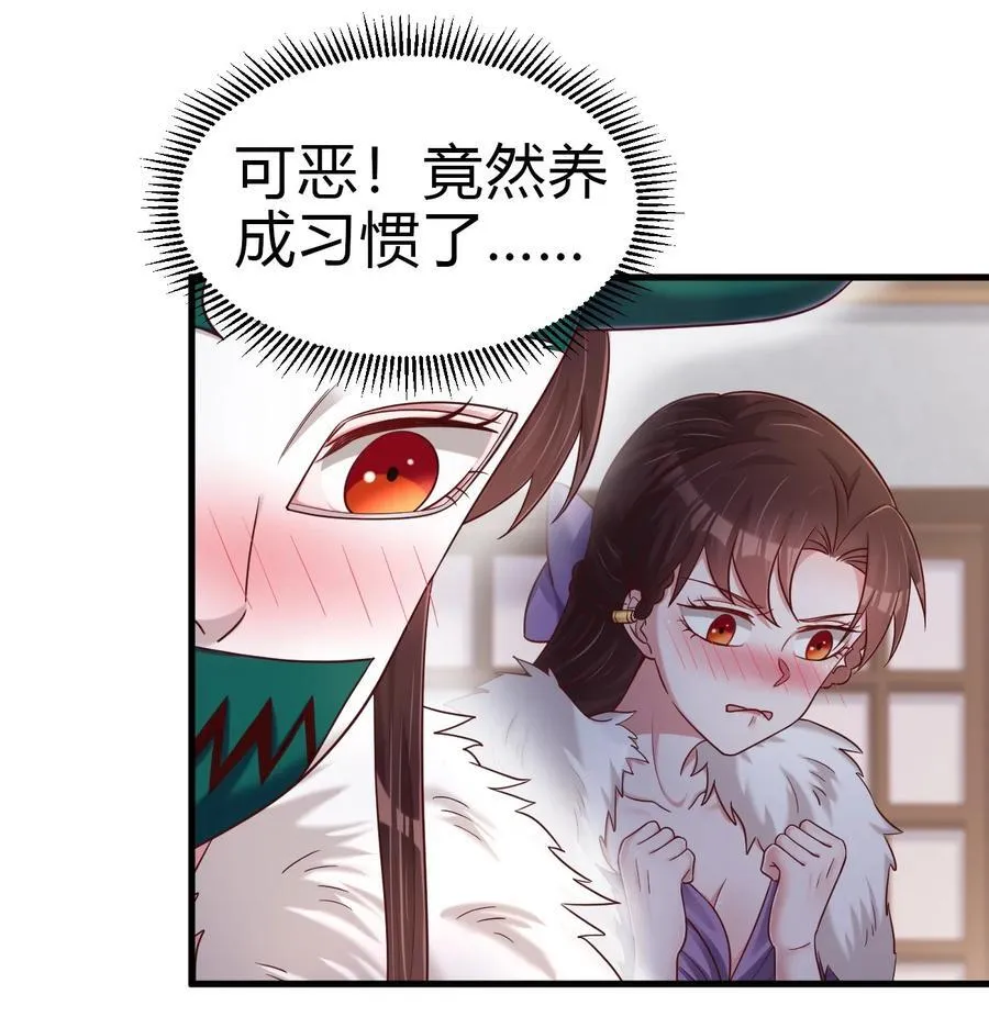 173 白虎神君是我？2