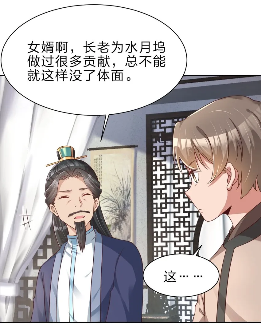 037 圣人之力3