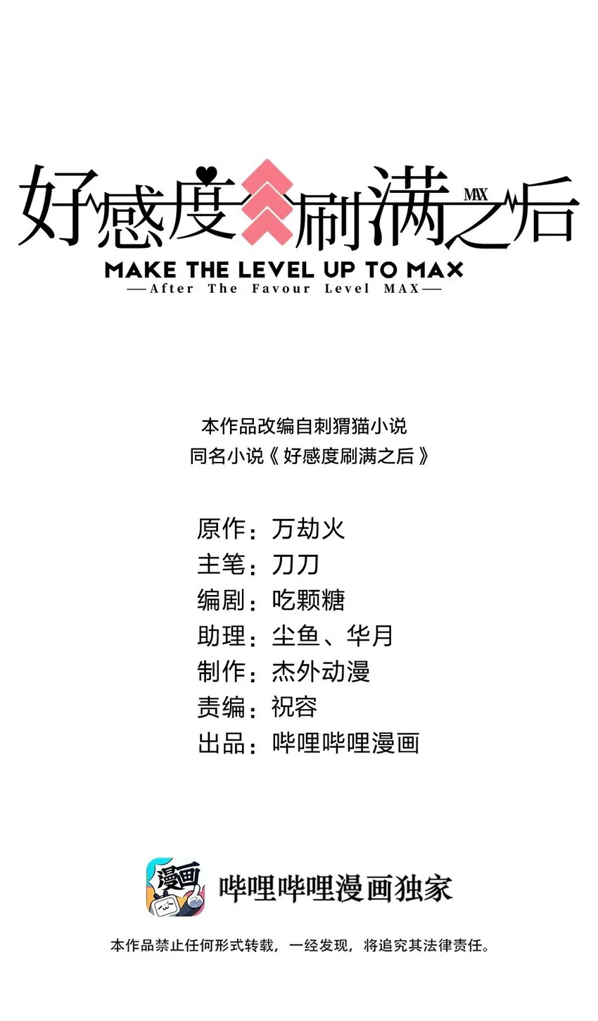 100 武帝后人0