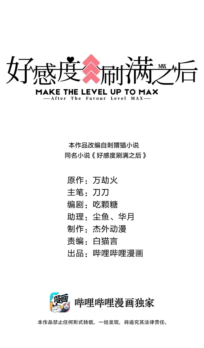 028 在你隔壁0