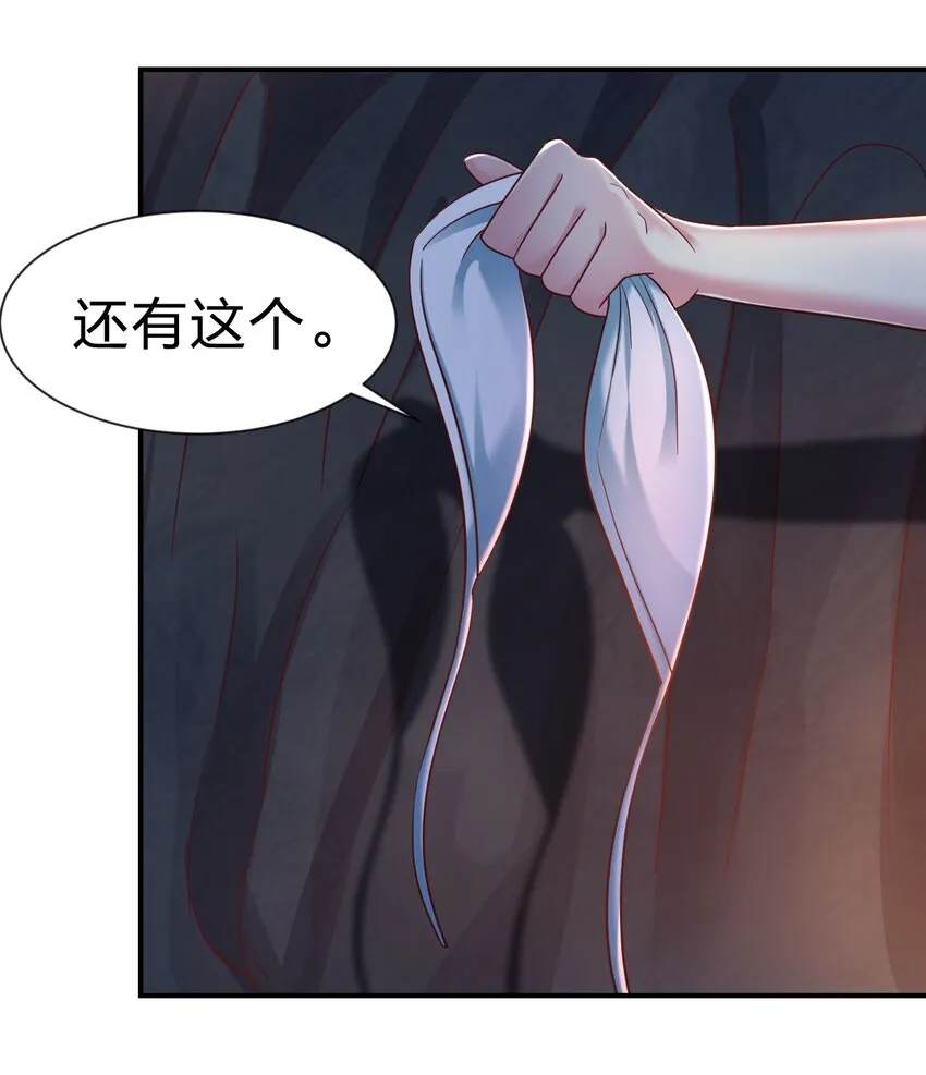 094 男朋友衬衫2