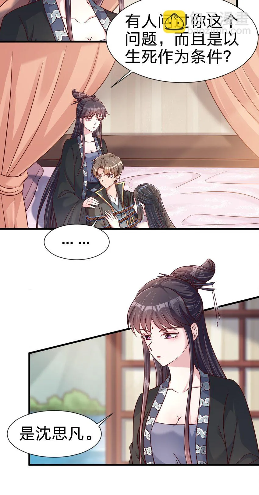 117 体术绝妙4