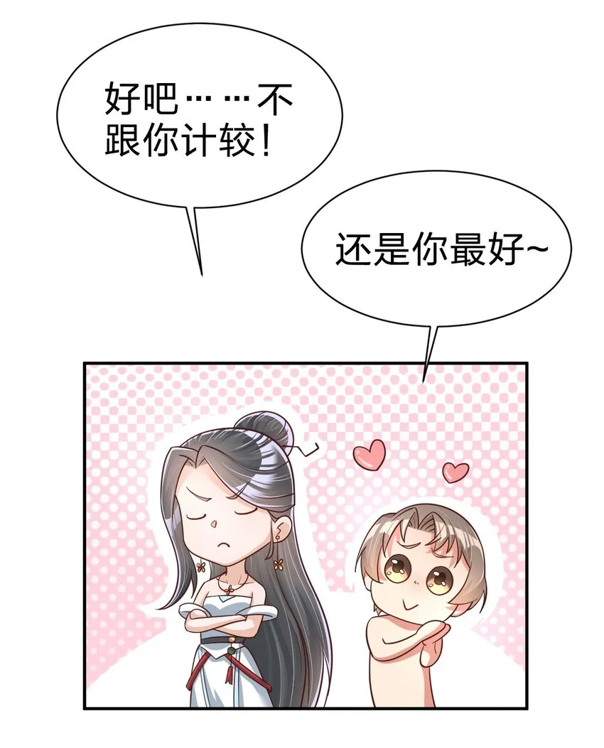 065 逃3