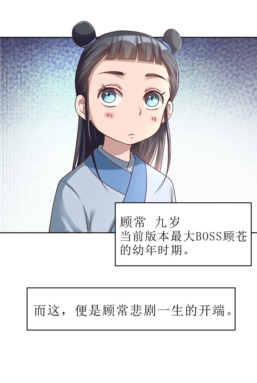 025 本大爷可是弓兵！1