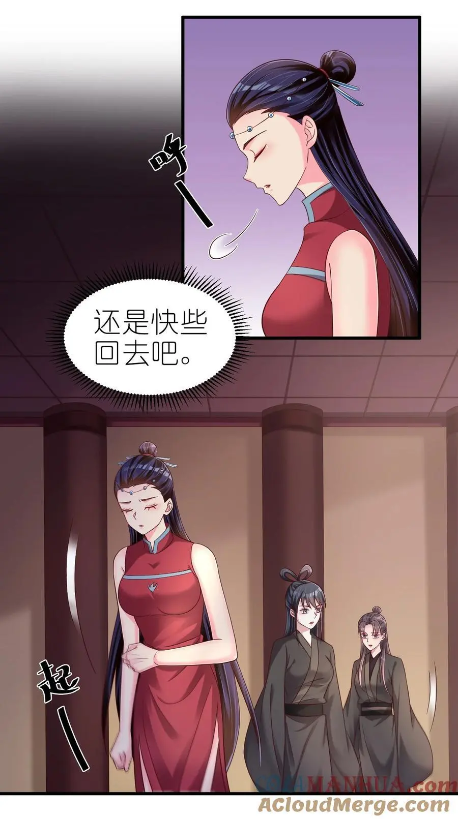 160 师叔也喜欢？！4