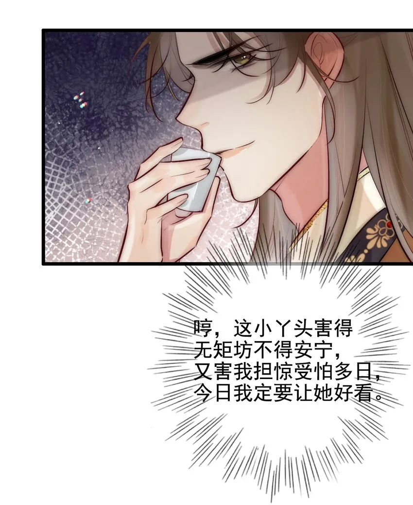 23 又遇韩烨3