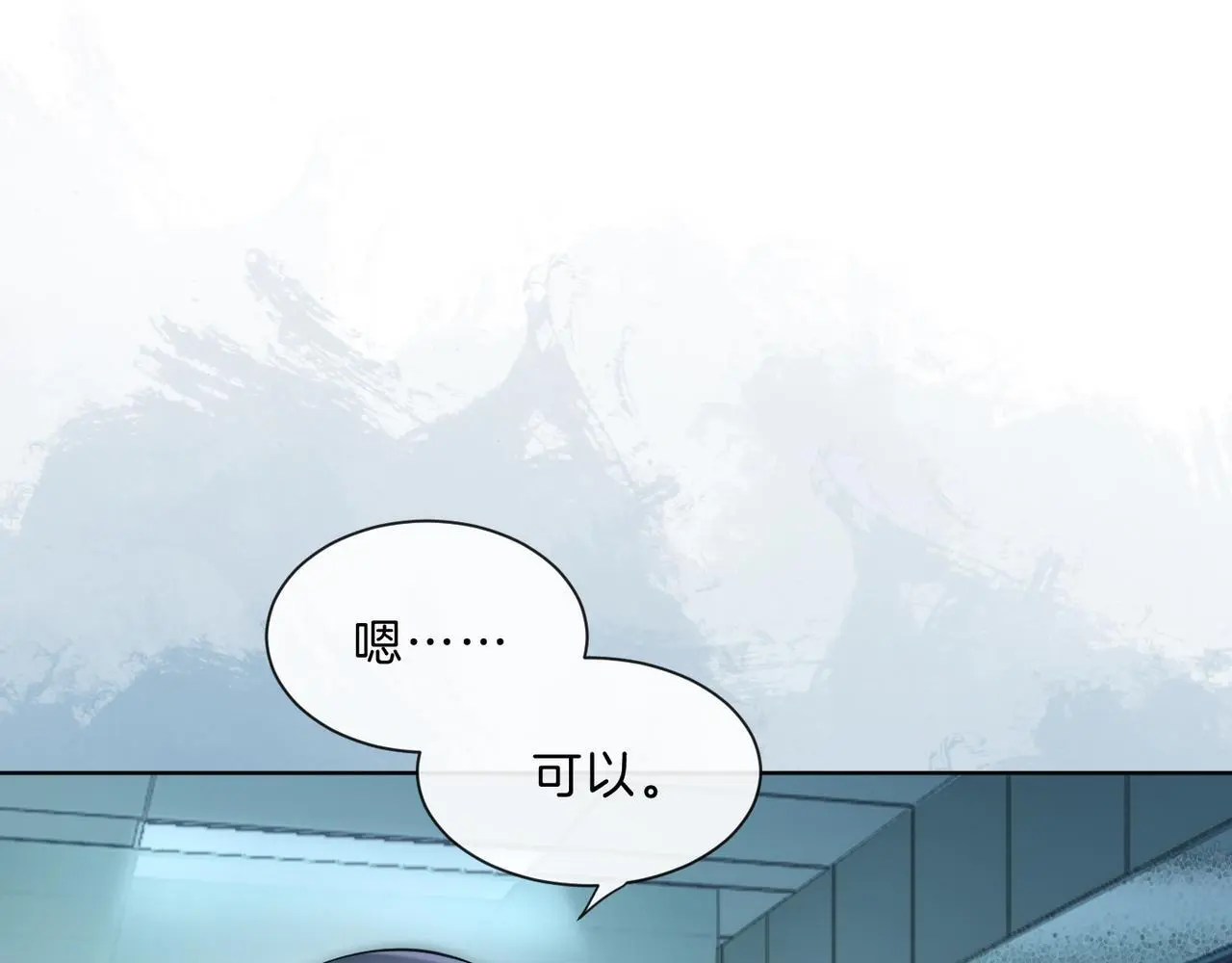 第23话 胤皇的摸头杀3