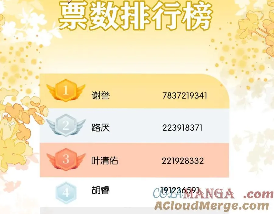 第44话 爽快回击4