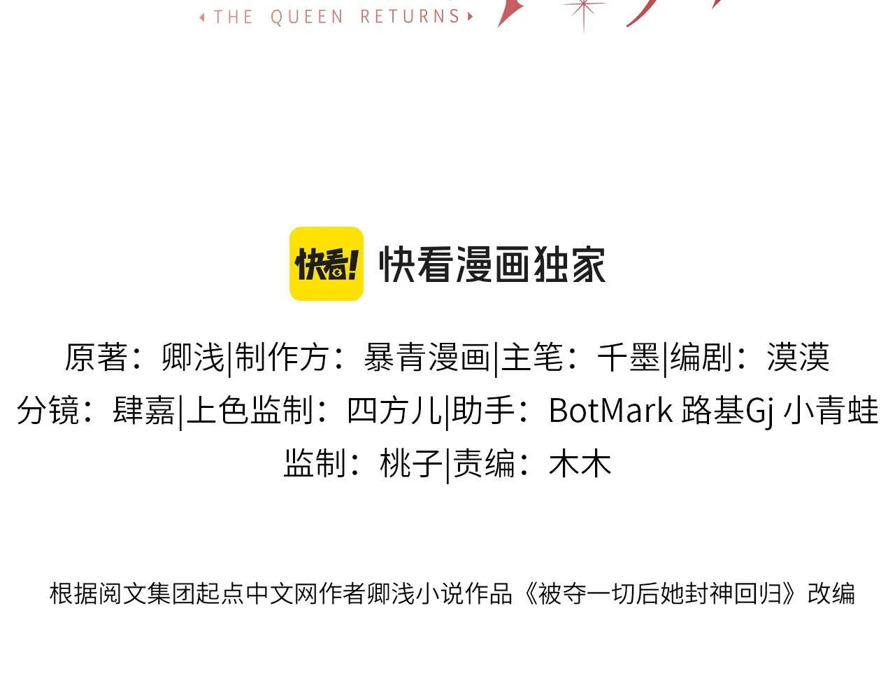 03 如何让工资翻五倍2
